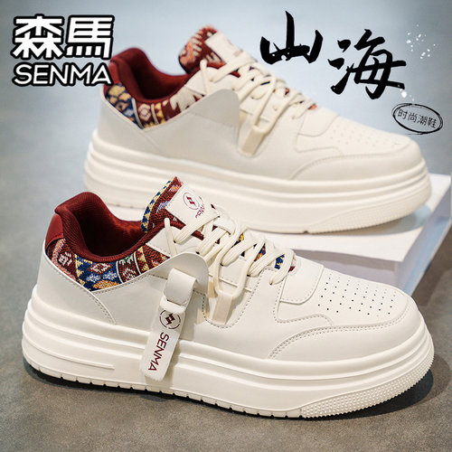 SENMA/森马官方旗舰男鞋