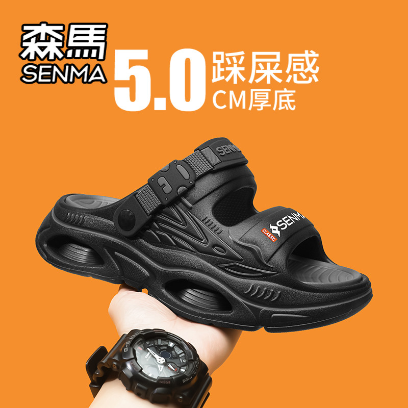 森马拖鞋男款夏季外穿防滑耐磨户外运动开车两穿速干厚底沙滩凉鞋