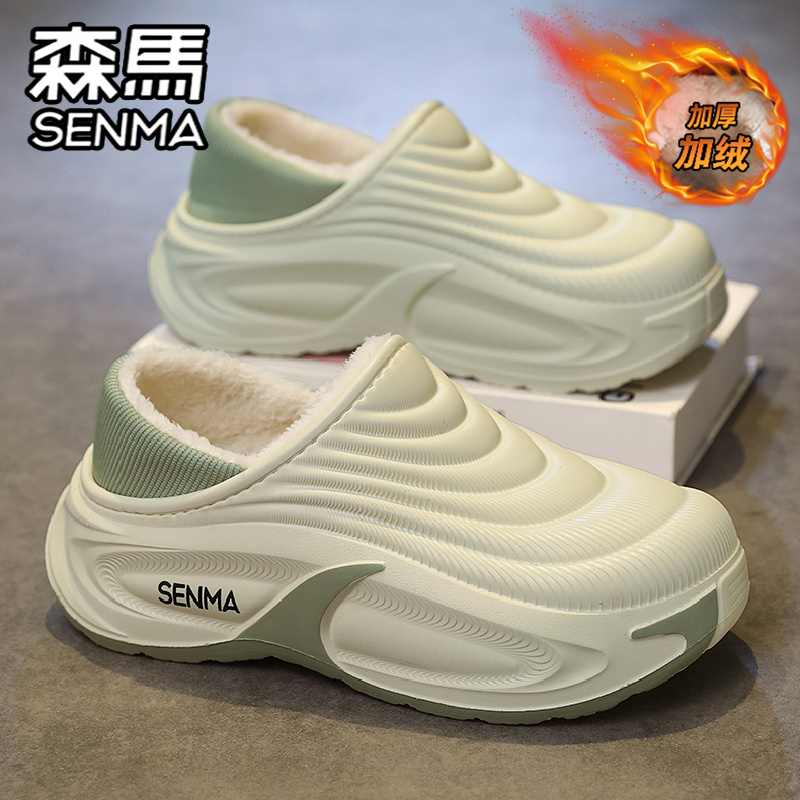 SENMA/森马官方旗舰男鞋棉拖鞋