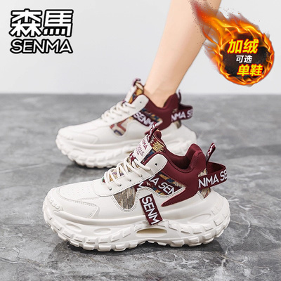 SENMA/森马官方旗舰男鞋