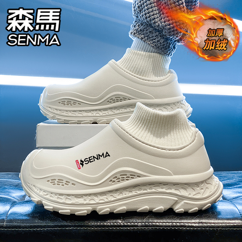 SENMA/森马官方旗舰棉拖鞋男冬季