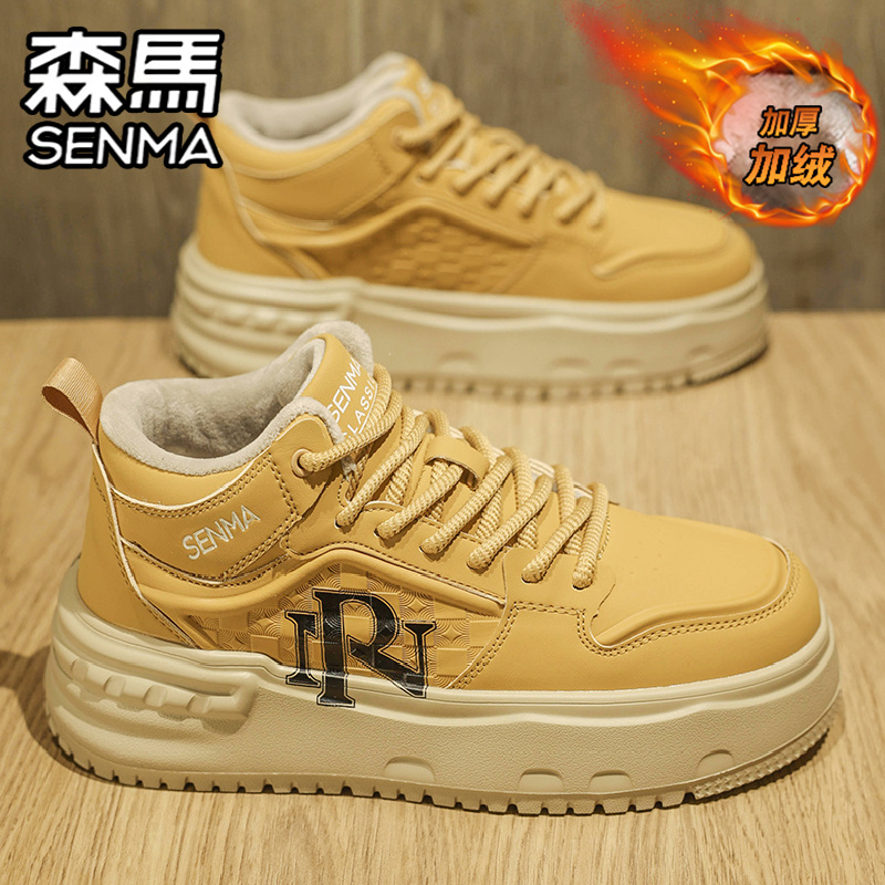 SENMA/森马官方旗舰男鞋