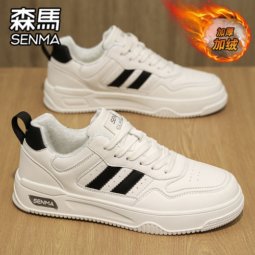 SENMA/森马官方旗舰男鞋休闲板鞋