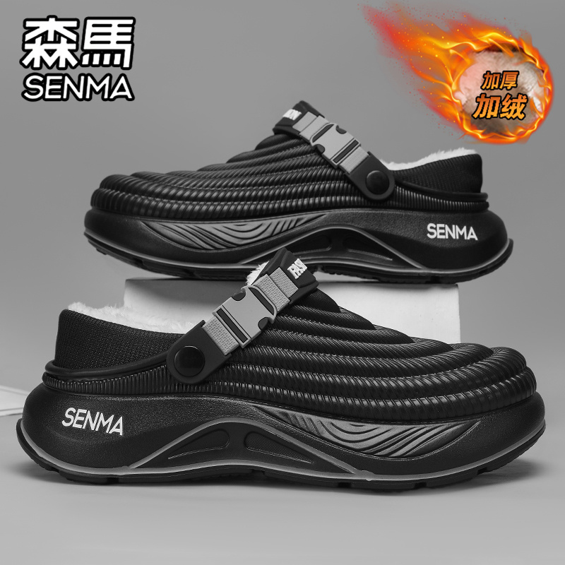 SENMA/森马官方旗舰男鞋棉拖鞋