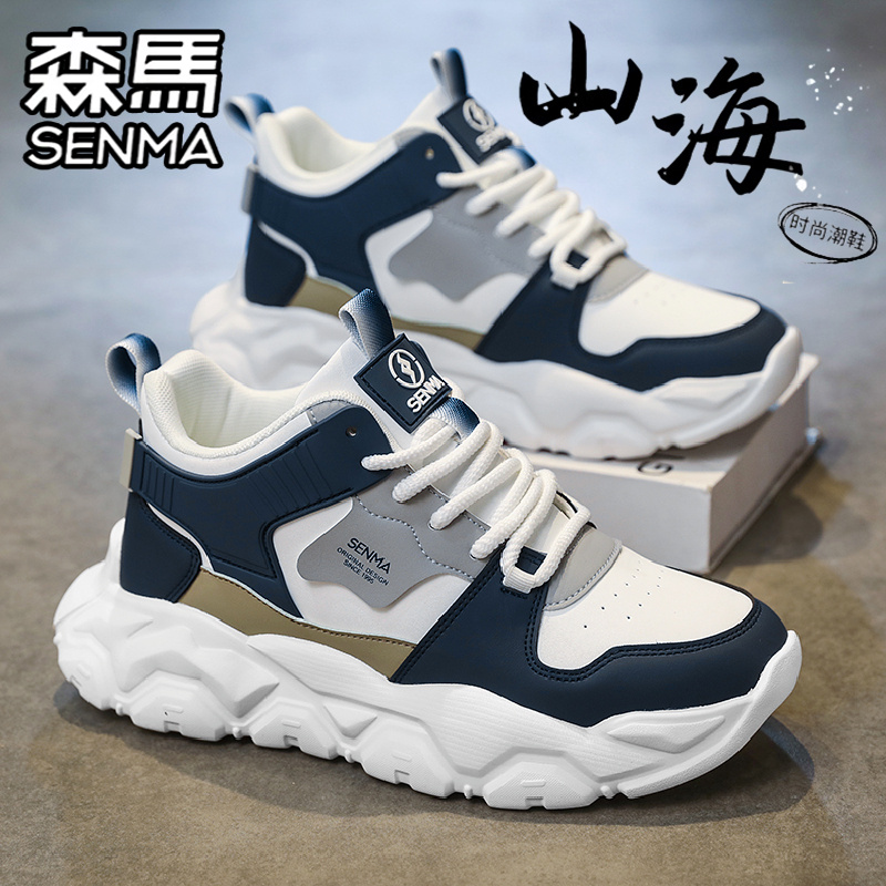 SENMA/森马官方旗舰男鞋