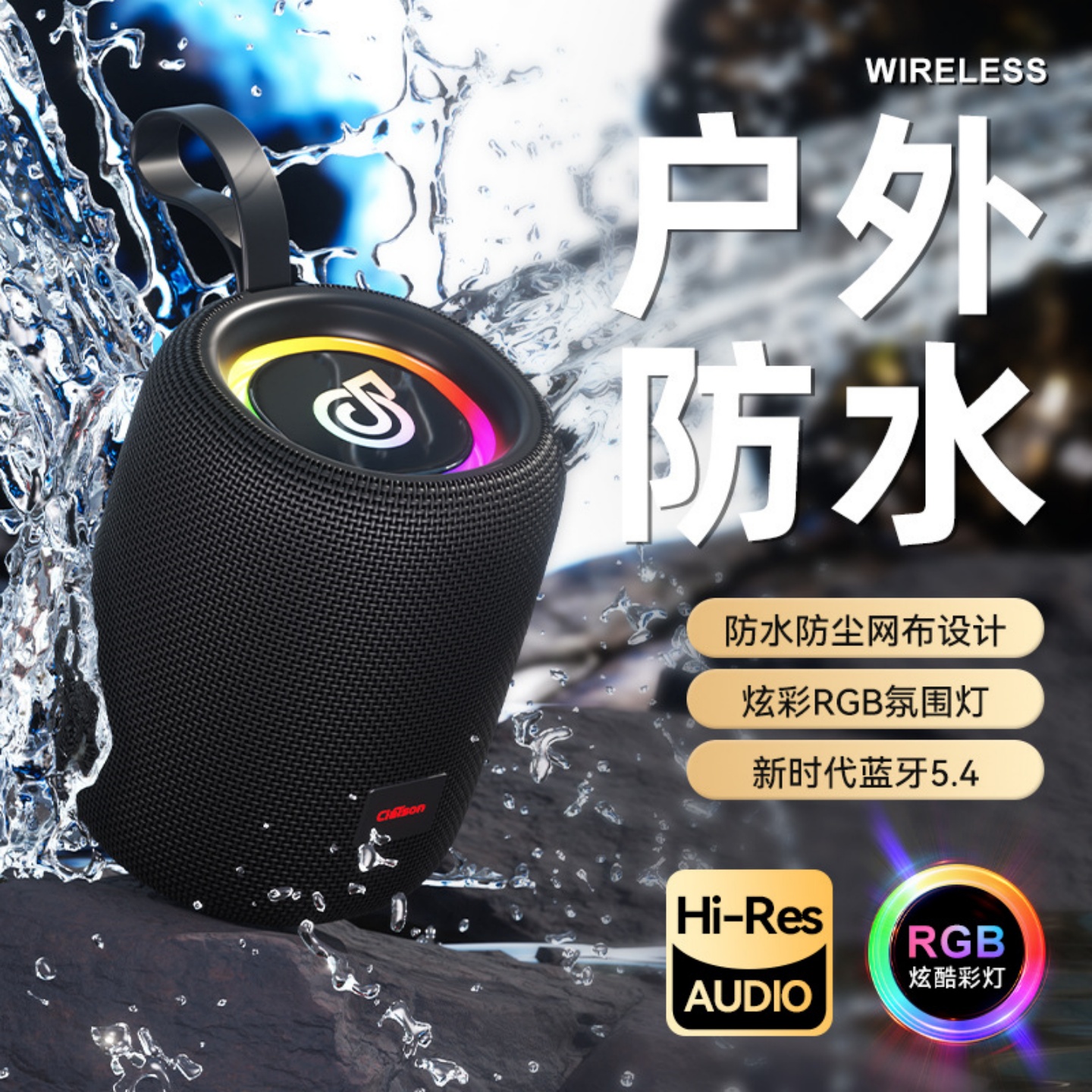 重低音炮蓝牙蒙布防水音箱炫彩便携式插卡无线车载运动便捷音响