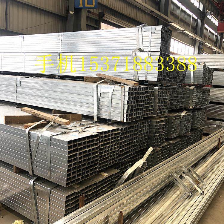 装饰工程镀锌家具方管源头厂家可拆包零卖价格优惠质量可靠规格全,基础建材,不锈钢管,淘宝优惠券,粉丝福利购,淘宝优惠卷