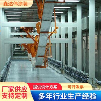 厂家直销自动电泳生产线 阴极电泳漆设备 电泳自动流水线电泳设