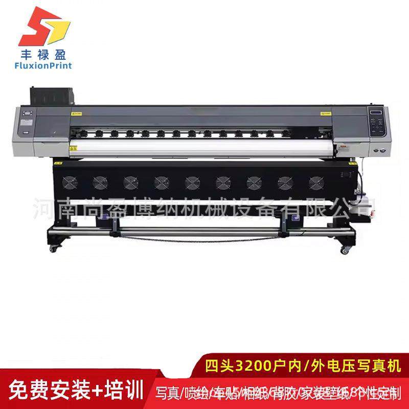 1.8米宽条幅旗帜打印机 1.6米装饰画写真机 喷绘机帆布油画打印机,机械设备,印刷设备,淘宝优惠券,粉丝福利购,淘宝优惠卷