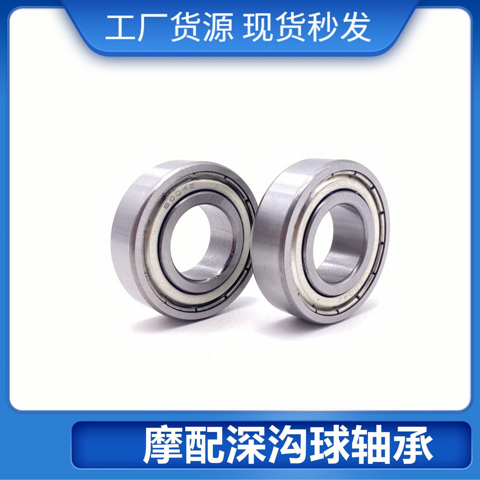 汽车变速箱轴承 WB6309B1-N 英制非标深沟球轴承 WB309B1-N轴承