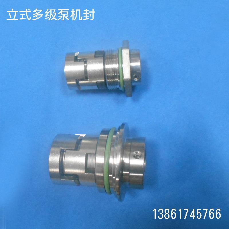 南元泵业SDL SDLT立式多级离心泵机械密封 机封