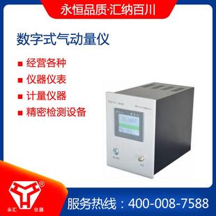 方便数字显示报警 多量程 直观 高精度 MC202X数字气动量仪