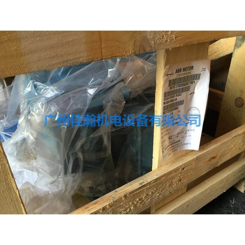 原装ABB电机M3BP355SMA4 IMB3/IM1001,250KW