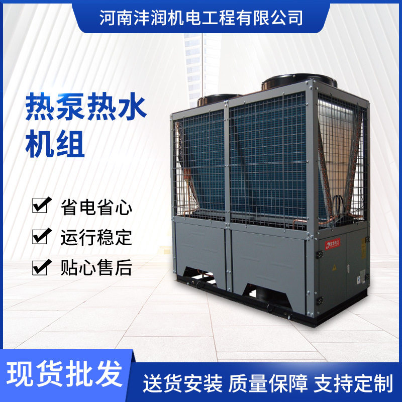 郑州采暖空气能热泵社区集中供暖煤矿改电空气热源泵热水系统节能