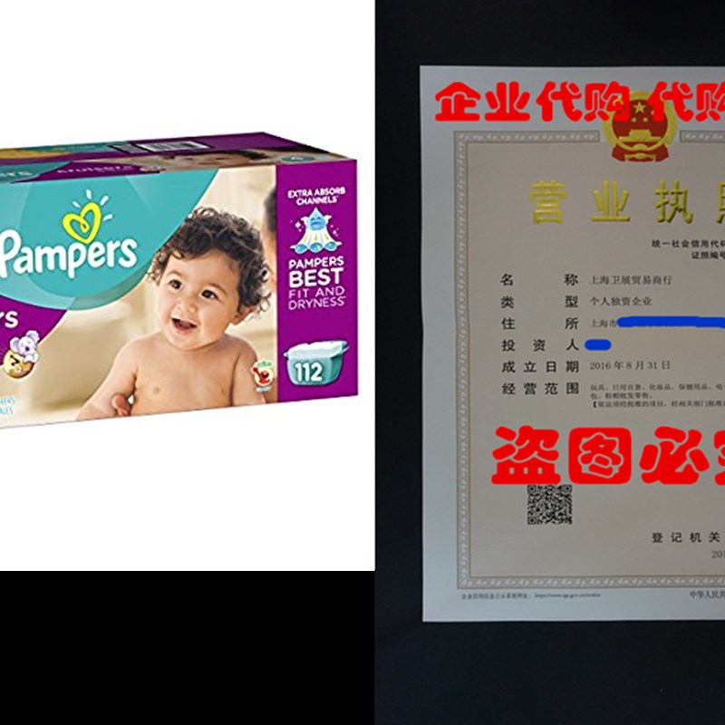 极速Pampers Cruisers Diapers Giant Pack, Size 4, 112 Count