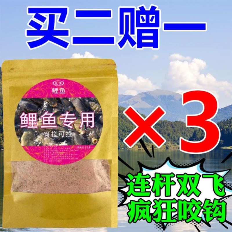 新品志强鲤鱼专用野钓饵料钓鲤鱼鲫鱼草鱼专攻黑坑饵料可拉可搓鱼