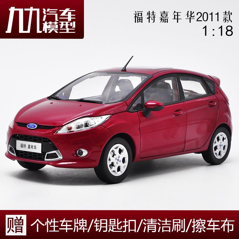 1:18 原厂 长安福特 新嘉年华 FORD FIESTA 合金汽车模型