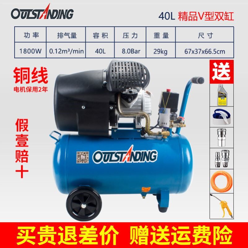 奥突斯便携式空压机有油气泵小型压缩机高压木工喷漆车用铜线220V