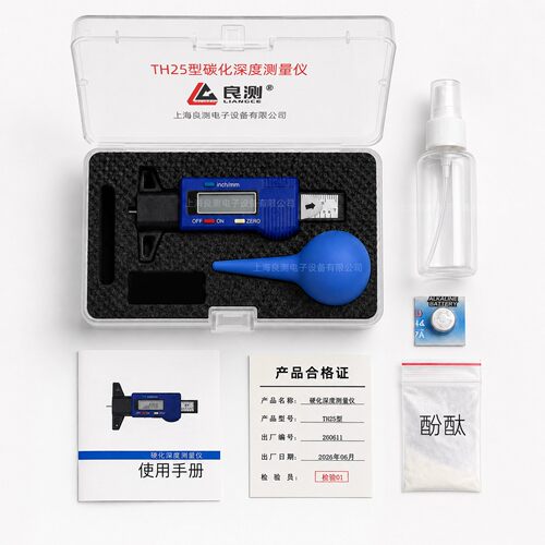 良测混凝土回弹仪抗压强度检测仪水泥硬度测量中回砂浆数显高强度