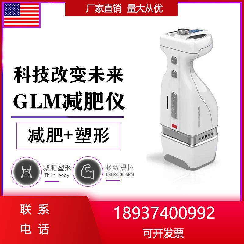 韩国瘦脸瘦身仪家用射频溶脂仪家用减脂仪减肥优立塑腿腰神器