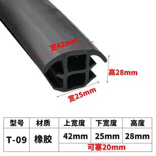 乙丙橡胶条 太阳能板光伏密封条防水缝隙T型光伏板防水填缝条三元