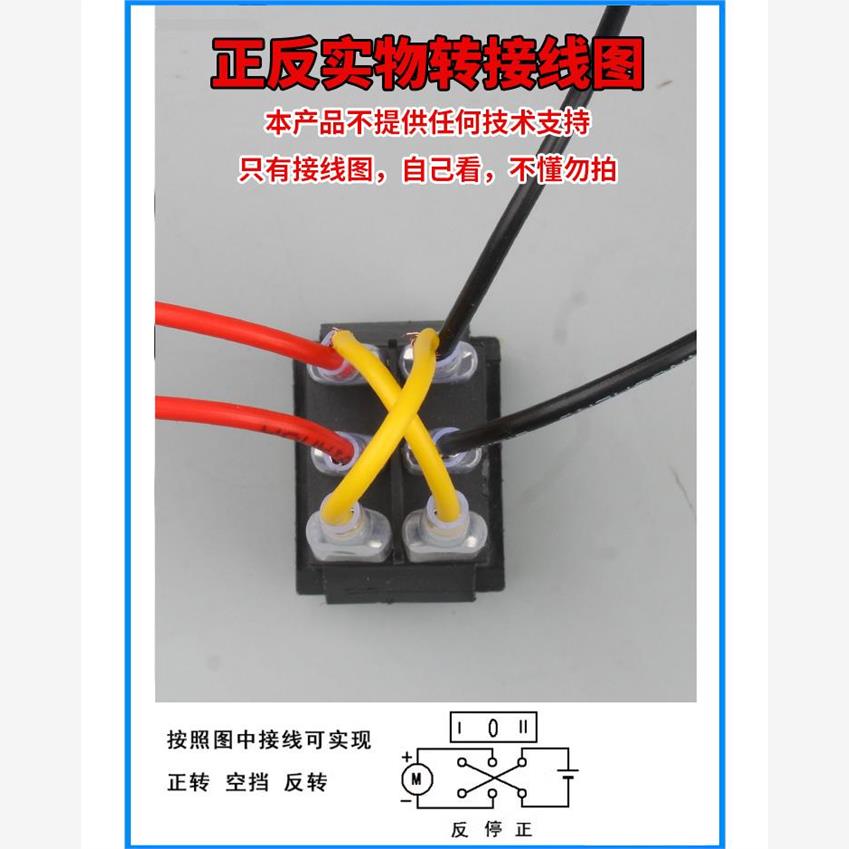 充电机12V24V切换3档停止