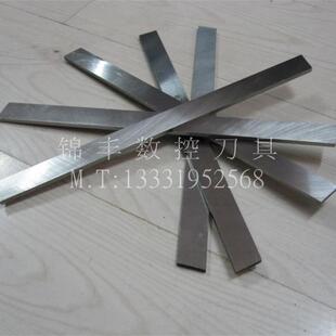 20X200mm 高速钢车刀片白钢条白钢刀2X4