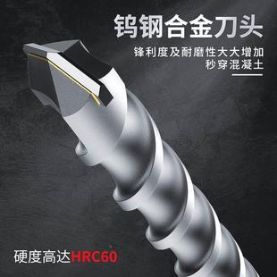 冲击钻电锤钻头电锺电镐铲凿子加长穿墙圆柄方柄打混凝土过墙转头