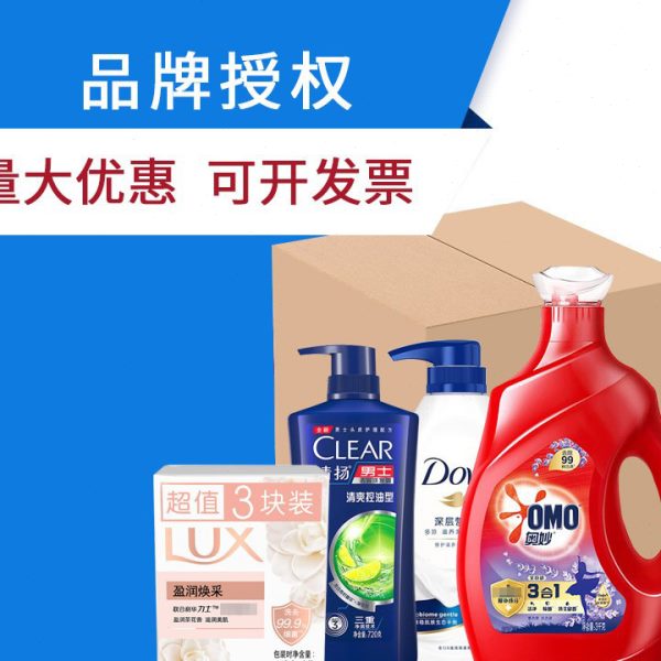 多芬(DOVE)香皂柔肤乳霜香块90gx3块洗脸沐浴皂香皂柔滑清香温和