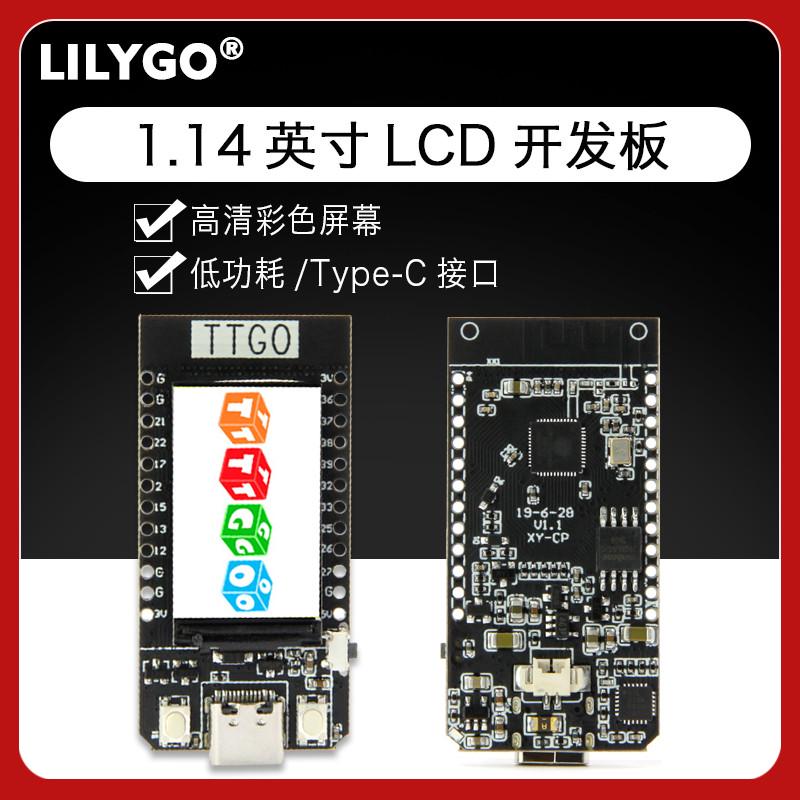 TTGO T-Display ESP32 WiFi 蓝牙模块 1.14英寸 LCD开发板