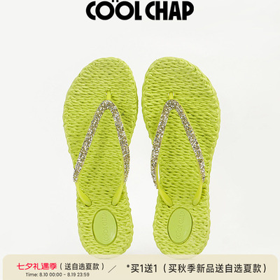 COOLCHAP麻绳手工编织人字拖女