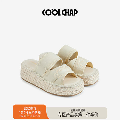 COOLCHAP编织厚底增高坡跟凉拖