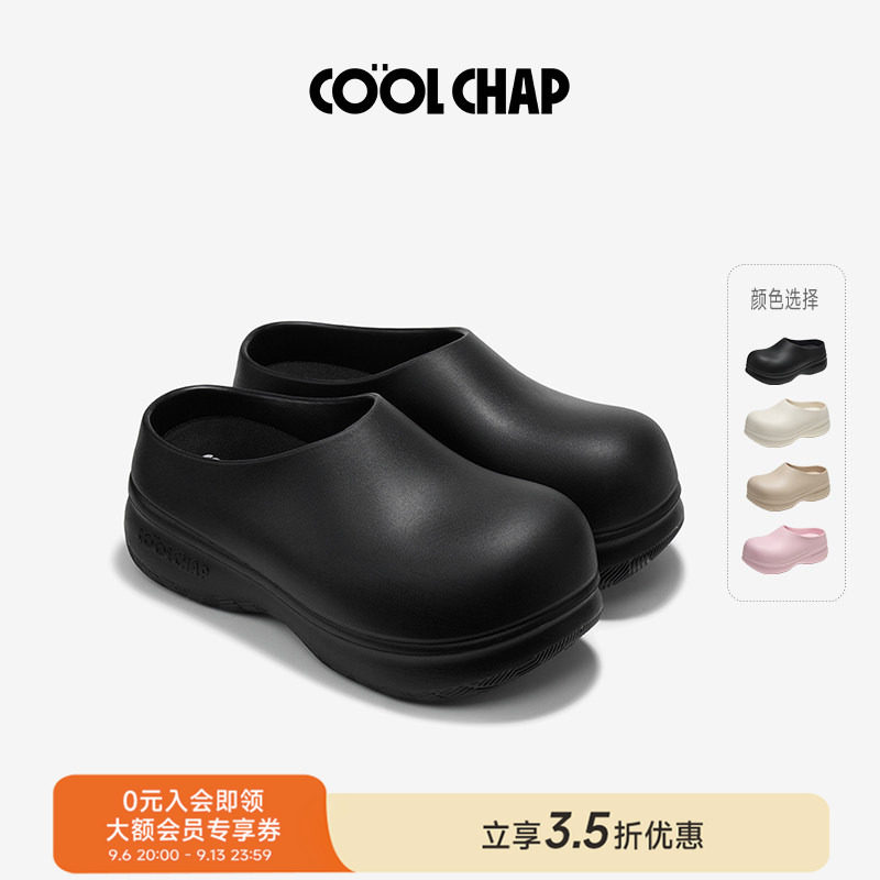 COOLCHAP乐高系列夏季新款女鞋厚底一脚蹬厨师鞋2026增高包头拖鞋图片