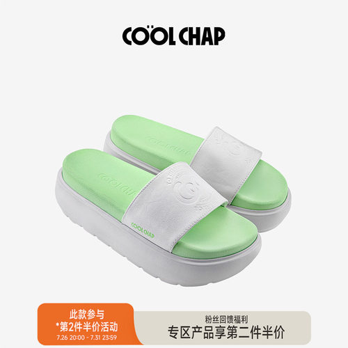 COOLCHAP厚底拖鞋西班牙国民品牌