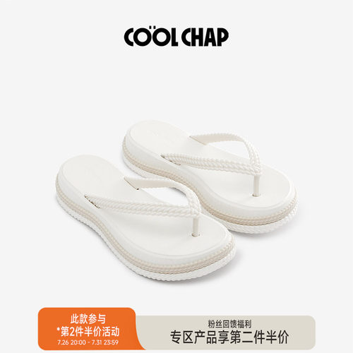 COOLCHAP25新款经典浪花人字拖