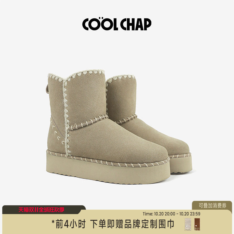 COOLCHAP秋冬新款进口牛反绒中筒增高厚底时尚保暖羊绒雪地靴女款