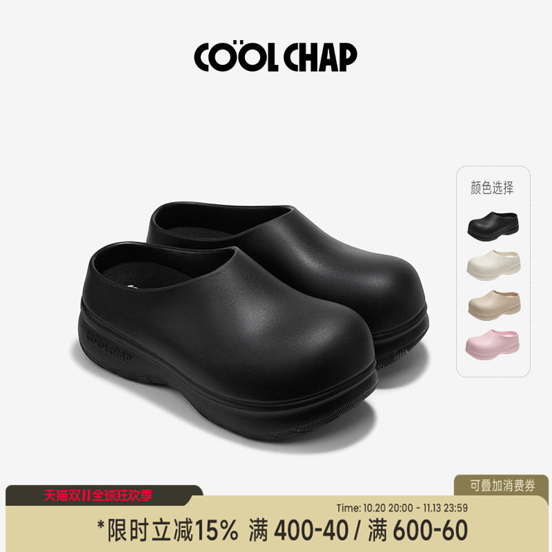 COOLCHAP乐高系列夏季新款女鞋厚底一脚蹬厨师鞋2026增高包头拖鞋