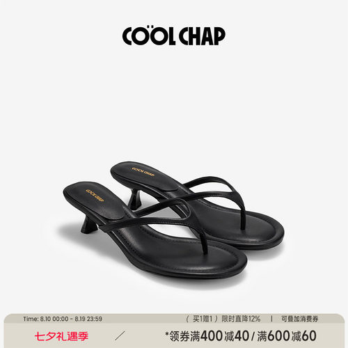 COOLCHAP法式猫跟人字拖新款