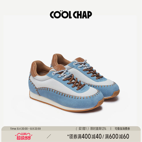 COOLCHAP新款德训鞋增高6.5cm