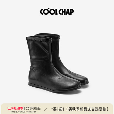 COOLCHAP无束平跟短筒时装靴圆头