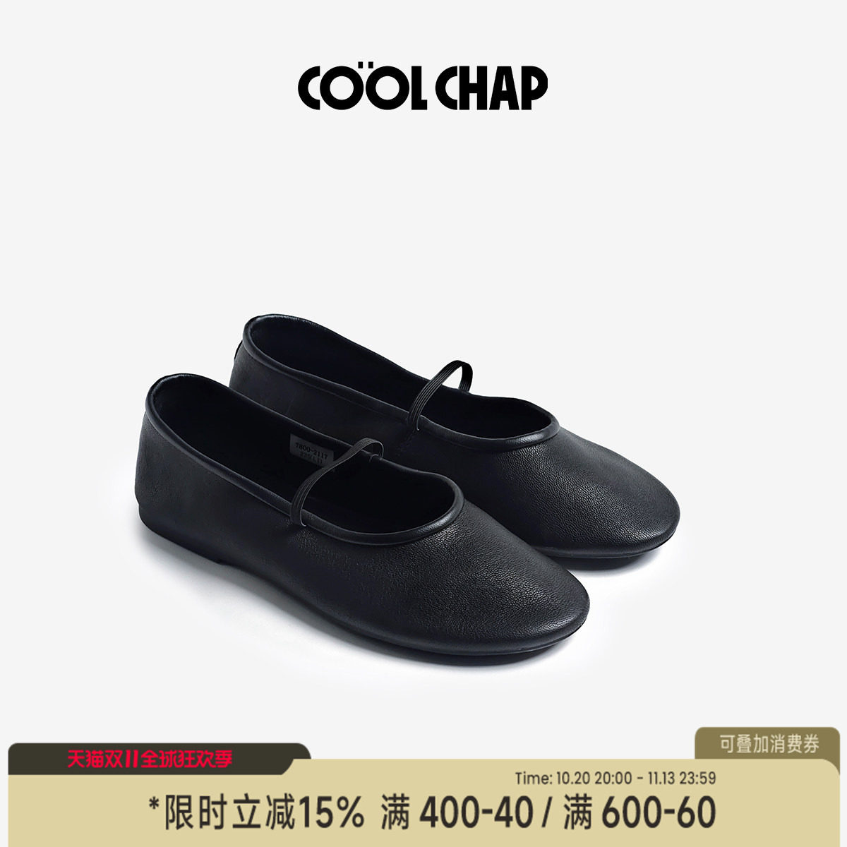 COOLCHAP伊索芭蕾舞鞋2026新款真皮平底单鞋羊羔女款小皮鞋子