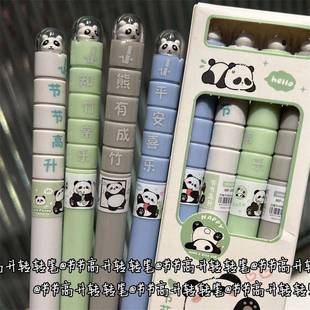 微景观猫节高按熊动速干笔高颜值节学黑色刷题笔生头中性笔