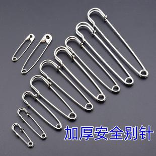 别加扣针固定衣服大针号超大号安钢针硬加厚粗毛衣可做全胸针