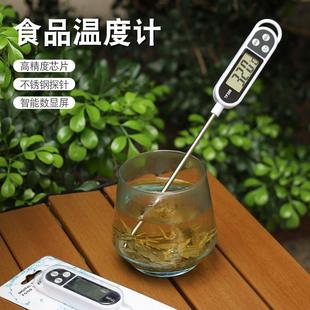探针烘焙烧烤肉婴儿牛奶测温计食品温度计不锈钢探针 厨房数字笔式