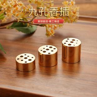 黄铜孔线香香插香多孔家香炉葫芦九香用托礼佛香道工座具用品