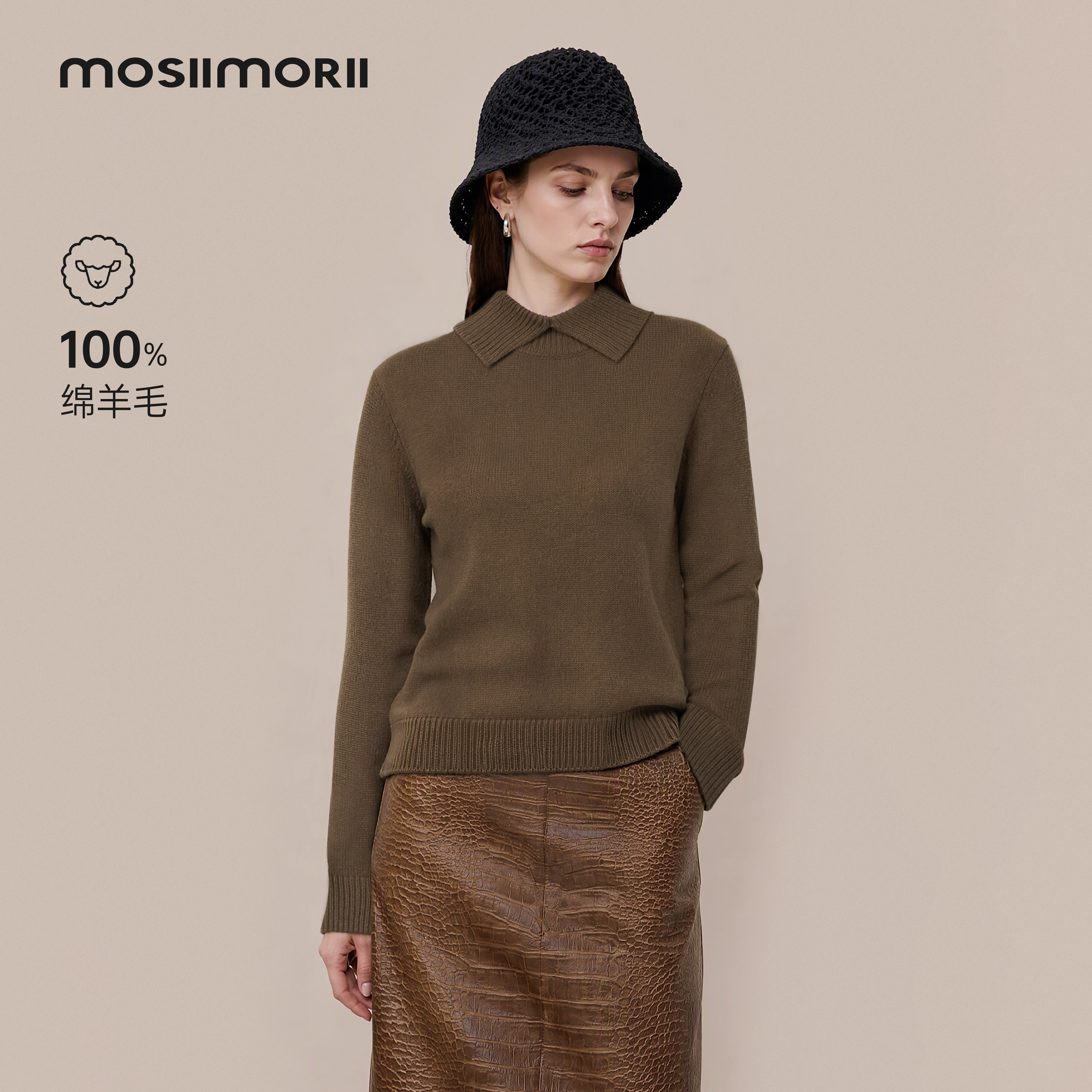 MOSIIMORII【温屿叙白】100%绵羊毛极简亨利针织衫高级松弛感毛衣