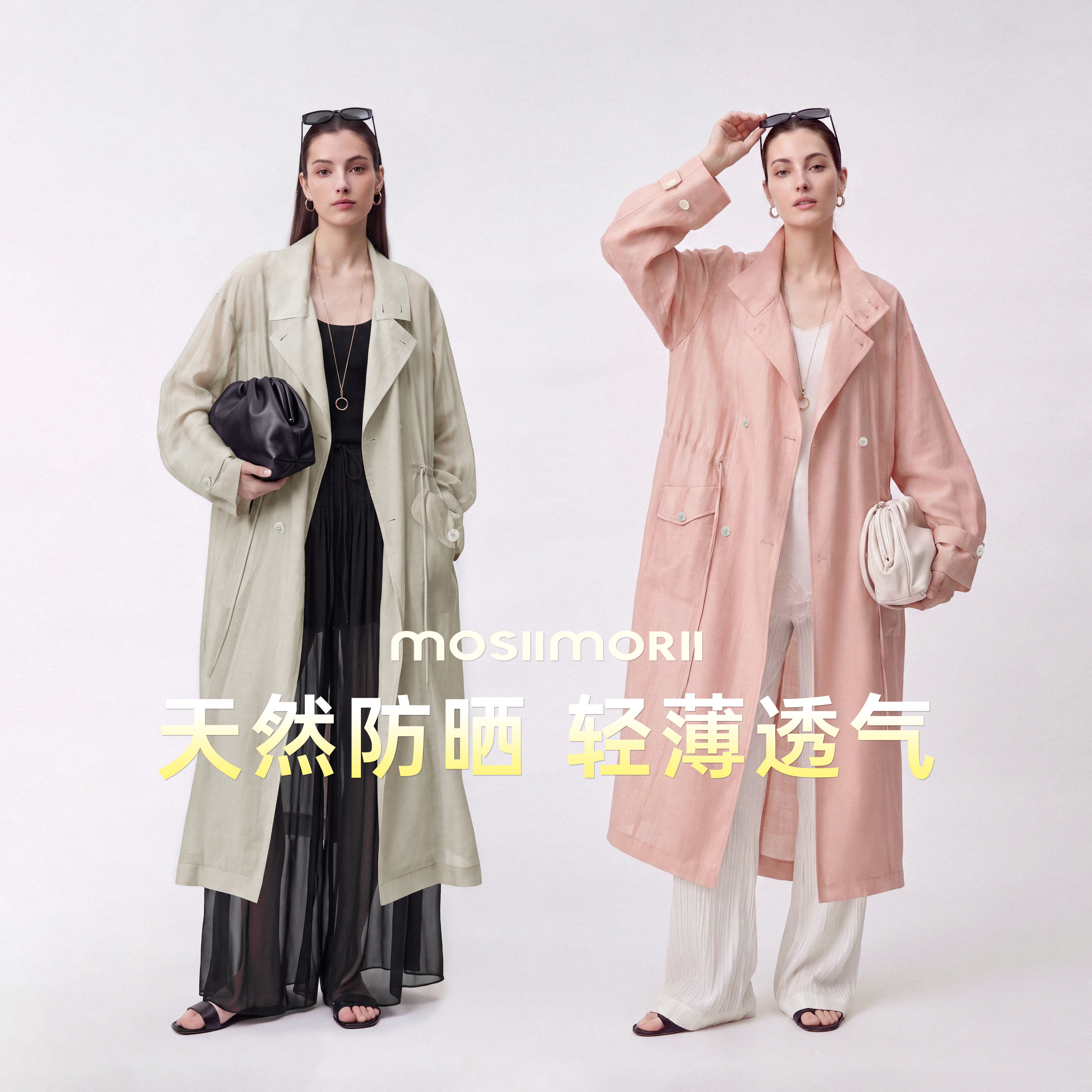 MOSIIMORII【塞纳河雾】秋季亚麻轻薄款防晒风衣外套女2026新款