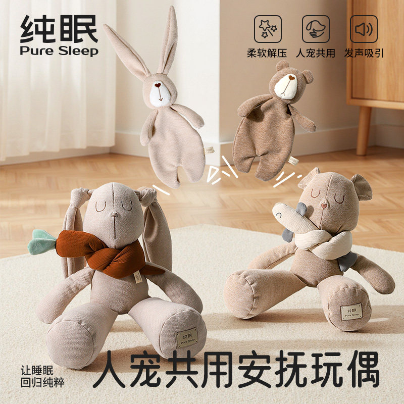 【纯眠_安抚玩具】猫咪用品狗狗小型犬宠物逗猫耐咬磨牙解闷神器