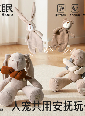 【纯眠_安抚玩具】猫咪用品狗狗小型犬宠物逗猫耐咬磨牙解闷神器