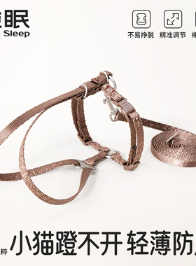 【纯眠_猫咪牵引绳】工字背心胸背带防挣脱外出可调节遛猫绳子